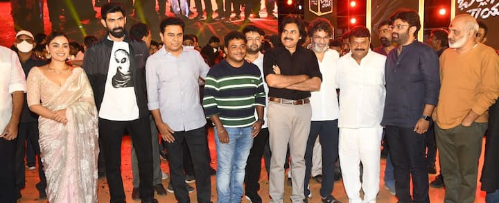 గ్రాండ్గా భీమ్లానాయక్ ప్రీరిలీజ్ ఈవెంట్(Image Source: Twitter)