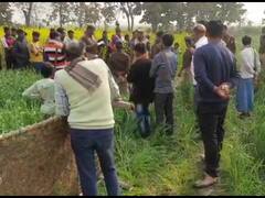 Chandauli Crime News: चंदौली में खेत में महिला का शव मिलने से फैली सनसनी, बेटी ने पिता पर लगाया हत्या का आरोप