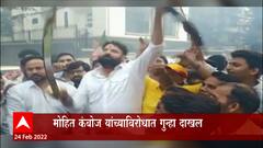 Mohit Kamboj नवाब मलिक यांच्या अटकेनंतर तलवार नाचवणं मोहित कंबोज यांना चांगलंच महाग पडलंय