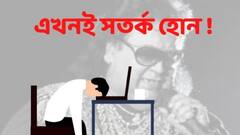 Obstructive Sleep Apnea: স্লিপ অ্যাপনিয়ায় আক্রান্ত হয়ে প্রয়াত বাপী লাহিড়ি, কী এই অসুখ? | ABP Exclusive