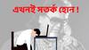 Obstructive Sleep Apnea: স্লিপ অ্যাপনিয়ায় আক্রান্ত হয়ে প্রয়াত বাপী লাহিড়ি, কী এই অসুখ? | ABP Exclusive