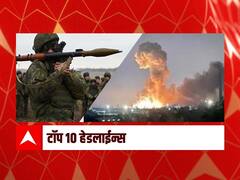 ABP माझा टॉप 10 हेडलाईन्स | 24 फेब्रुवारी 2022 | गुरुवार