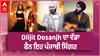 Diljit Dosanjh ਨਾਲ ਕੰਮ ਕਰਨਾ ਮੇਰਾ ਸੁਪਨਾ: Deep Ohsaan