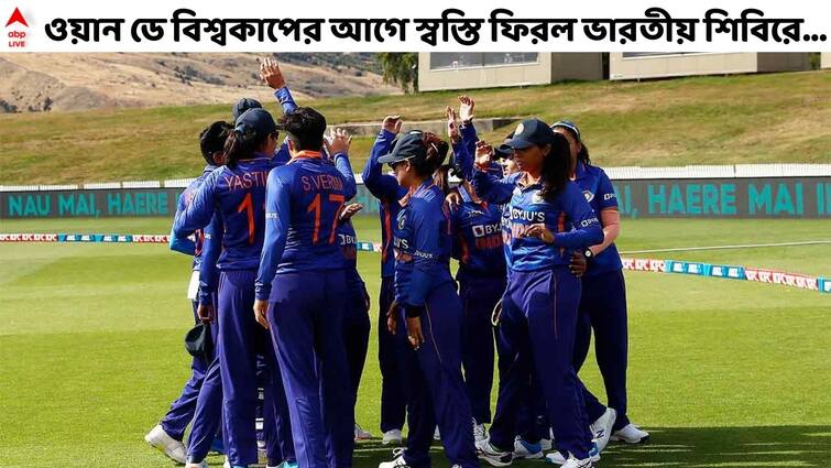India vs New Zealand, 5th ODI: Smriti Mandhana's 71 Helps IND Beat NZ by Six Wickets Ind vs NZ: দুরন্ত ছন্দে মান্ধানা-মিতালি, বিশ্বকাপের আগে স্বস্তির জয় ভারতের