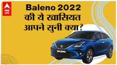 New 2022 Maruti Baleno First Look Review: क्या है नए Features, Mileage और Price