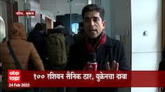 Russia-Ukraine crisis : युक्रेनमध्ये रशियन आक्रमणाची धार तीव्र, युक्रेनमधून गाऊंड रिपोर्ट ABP Majha