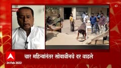 Latur Soyabean Rate Hike : सोयाबीनचे दर चार महिन्यानंतर प्रथमच सात हजार पार, शेतकऱ्यांना फायदा होणार