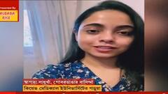 Russia-Ukraine Crisis: ইউক্রেনের বর্তমান পরিস্থিতি ঠিক কেমন? ভিডিও মারফত কী জানালেন বঙ্গতনয়া স্বাগতা।Bangla News