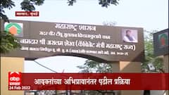 Mumbai :मालाड मैदानाच्या नामकरणाचा वाद चिघळण्याची शक्यता, झाशीची राणी लक्ष्मीबाई नामकरणाचा प्रस्ताव