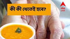 Elder People Nutrition: ৬০ পেরোলেই বাড়তি নজর খাদ্য তালিকায়, কোন খাবার খাবেন? জেনে নিন | ABP Exclusive