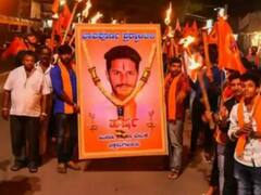 बजरंग दल के कार्यकर्ता हर्ष की हत्या मामले में अब तक 8 गिरफ्तार, गृह मंत्री अरगा ज्ञानेंद्र ने कहा- स्थिति नियंत्रण में