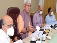 Jammu-Kashmir News: जम्मू-कश्मीर में हेल्थ सेंटर, डिग्री कॉलेज, पुलिस चौकी और हाई सिक्योरिटी जेल के लिए जमीन ट्रांसफर की मिली मंजूरी