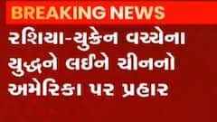યુક્રેનમાં ફસાયેલા ગુજરાતી વિદ્યાર્થીઓને પરત લાવવા માટે રાજ્ય સરકાર ચિંતિત, જુઓ ગુજરાતી ન્યુઝ