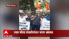 Mahesh Landge : दहशतवाद्यांशी संबंध असणाऱ्या मंत्र्याला भर चौकात फाशी द्यायला हवी : महेश लांडगे