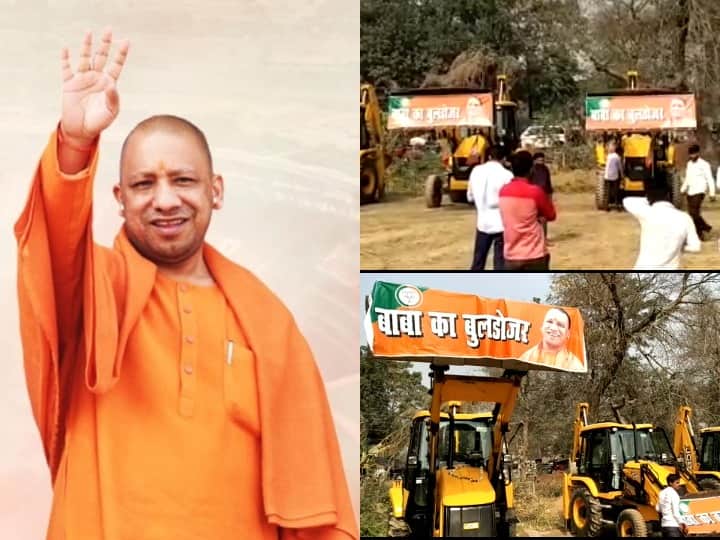 UP Election 2022 CM Yogi Adityanath targets SP, Congress in Sultanpur rally bulldozer ANN UP Election 2022: सुल्तानपुर में CM योगी आदित्यनाथ रैली में दिखे बुलडोजर, स्टीकर पर लिखा- 'बाबा का बुलडोजर'