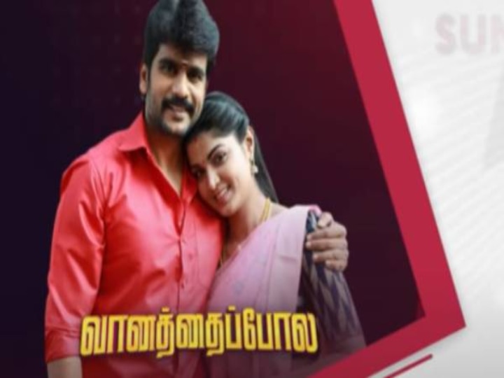 Vaanathaipola Serial : வானத்தைப்போல சீரியலில் இவங்களும் விலகுறாங்களா? ஆளே இல்லாத கடையில் யாருக்கு சார் டீ?