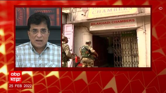 Kirit Somaiya on Yashwant jadhav : यशवंत जाधव यांच्या घरी आयकरचे छापे, किरीट ,सोमय्या म्हणतात...