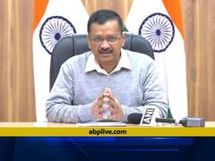 Delhi Covid 19 Restrictions: दिल्ली में सोमवार से नाईट कर्फ्यू सहित सभी कोरोना पाबंदियां होंगी खत्म, DDMA मीटिंग में हुआ फैसला