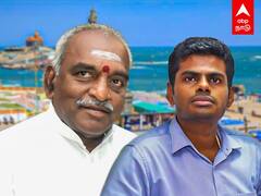 Kanyakumari Municipality Election Results 2022: காங்., பாஜகவைக் கைவிடாத கன்னியாகுமரி! ஏன் தெரியுமா?