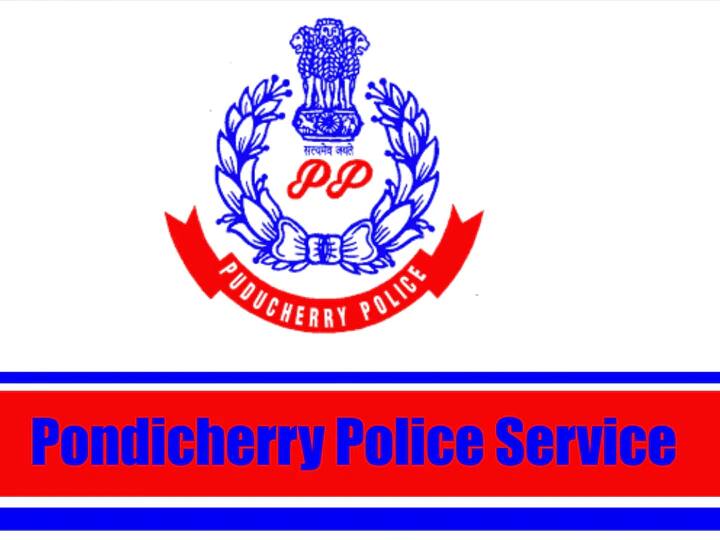 The police written test in Pondicherry will be held on the 19th and 20th of next month Puducherry Police Department Notice மார்ச் 19, 20 ஆம் தேதிகளில் புதுச்சேரியில் காவலர் எழுத்து தேர்வு நடைபெறும் என அறிவிப்பு