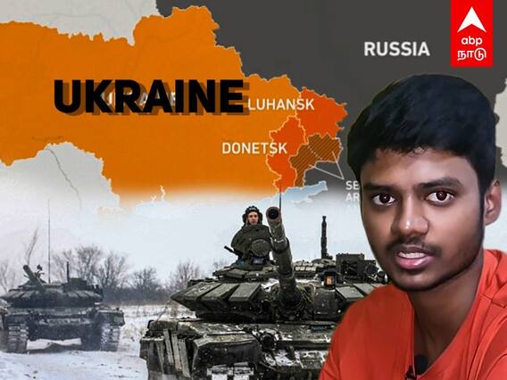 Tamil Student From Ukraine Interview: கடைசிநேரத்தில் உக்ரைனிலிருந்து தப்பிய மாணவரின் பேட்டி!