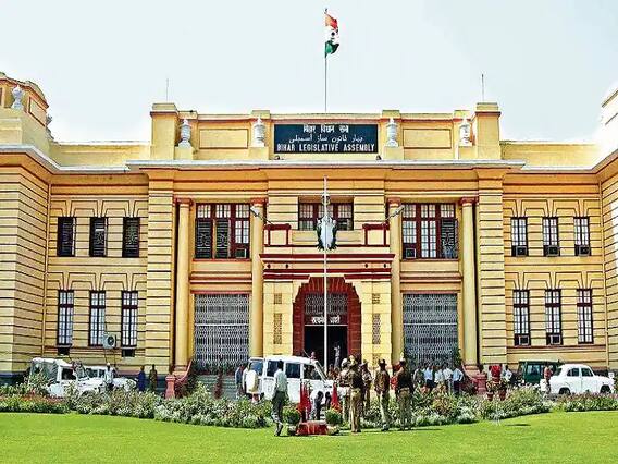 Bihar News: आज से बिहार विधानमंडल का बजट सत्र, राज्यपाल फागू चौहान करेंगे संबोधित, सरकार को घेरने की तैयारी में विपक्ष Bihar News: आज से बिहार विधानमंडल का बजट सत्र, राज्यपाल फागू चौहान करेंगे संबोधित, सरकार को घेरने की तैयारी में विपक्ष