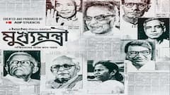 Mukhyamantri Docu Series: বাংলার রাজনৈতিক ইতিহাস নিয়ে তৈরি ''মুখ্যমন্ত্রী'', মুক্তি পেল হইচইয়ে