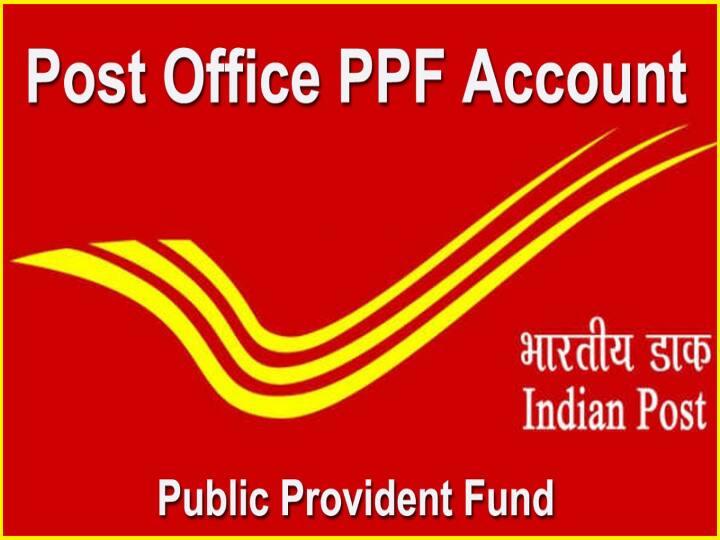 Postal PPF scheme will give more interest compare with other schemes அஞ்சலக சேமிப்பில் அதிக வட்டியுடன் மெச்சூரிட்டி தொகை வேணுமா? அதற்கு சரியானத் தேர்வு இதுதான்