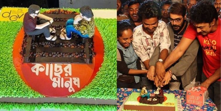 Kacher Manush: Kacher Manush Movie shooting wrap up done celebration Kacher Manush: পোস্টারের আদলে তৈরি কেক কেটে শ্যুটিং পর্ব শেষ 'কাছের মানুষ' ছবির