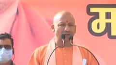 Prayagraj Yogi Rally: करछना रैली में विपक्ष पर CM YOGI का कटाक्ष, कहा- SP-BSP होती तो वैक्सीन भी ब्लैक कर देती