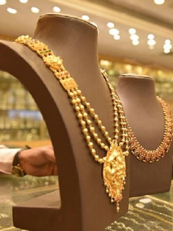 ਜਲਦ ਵਧਣ ਵਾਲੀਆਂ ਸੋਨੇ ਦੀਆਂ ਕੀਮਤਾਂ, ਇੱਥੇ ਮਿਲ ਰਿਹਾ ਸਸਤਾ ਸੋਨਾ ਖਰੀਦਣ ਦਾ ਮੌਕਾ ਜਲਦ ਵਧਣ ਵਾਲੀਆਂ ਸੋਨੇ ਦੀਆਂ ਕੀਮਤਾਂ, ਇੱਥੇ ਮਿਲ ਰਿਹਾ ਸਸਤਾ ਸੋਨਾ ਖਰੀਦਣ ਦਾ ਮੌਕਾ