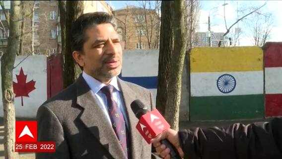Russia Ukraine Crisis:  भारतीय दूतावासाकडून शर्थीचे प्रयत्न सुरु ABP Majha