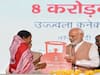 LPG Connection: শীঘ্রই গ্যাসের ভর্তুকির নিয়মে বদল ! উজ্জ্বলা যোজনায় বিনামূল্যে এলপিজি পেতে এইভাবে রেজিস্টার করুন