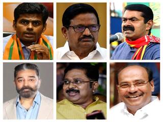 முதலிடத்தில் திமுக... இரண்டாமிடத்தில் அதிமுக... மூன்றாம் இடத்தில்...? தேர்தல் ஆணைய அதிகாரப்பூர்வ அறிவிப்பு இதோ!