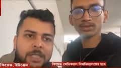 Russia Ukraine Conflict: যুদ্ধবিধ্বস্ত ইউক্রেনে আটকে বহু বাঙালি, দুশ্চিন্তায় পরিবার | Bangla News