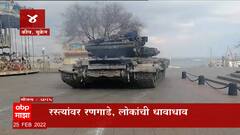 TOP 50 : महत्वाच्या 50 बातम्यांचा वेगवान आढावा : बातम्यांचं अर्धशतक : 25 फेब्रुवारी 2022 : ABP Majha