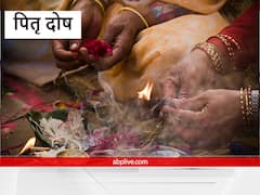 विवाह में देरी, प्रमोशन में बाधा यदि आती हैं ऐसी समस्या तो आपकी की कुंडली में हो सकता है ये खतरनाक दोष