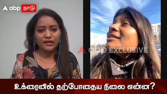 Russia Ukraine War: நேரலையில் பேசிக்கொண்டிருந்த பெண்! லைவ்வில் கேட்ட குண்டு சத்தம்! பரபரப்பு காட்சி