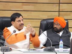 MP News: मध्य प्रदेश में LKG-UKG से होगी संस्कृत की पढ़ाई, जानें सरकार का क्या है पूरा प्लान