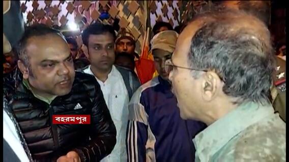 Municipal Election 2022: বহরমপুরে কংগ্রেস কর্মীকে মারধরের অভিযোগ, অধীরের সঙ্গে বচসা টাউন তৃণমূল সভাপতির।Bangla News