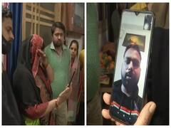 Russia Ukraine Conflict: यूक्रेन में फंसे गोरखपुर के छात्र ने वीडियो कॉल पर परिजनों को सुनाई आपबीती, जानें- क्या-क्या कहा?