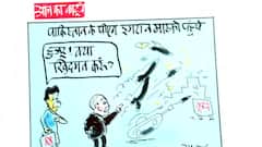 Cartoonist Irfan's Class | Pak PM Imran Khan reaches Moscow | 25 Feb 2022