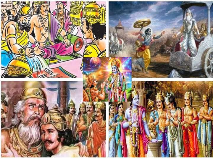 Mahabharat: important life lessons from mahabharat, Know In Details Mahabharat: మహాభారతంలో ఈ పాత్రల్లో మీరు ఏటైపు, ఓ సారి చూసుకోండి