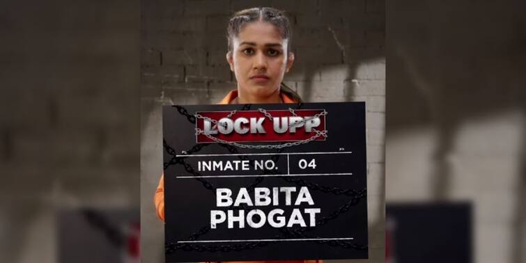 Wrestler Babita Phogat to enter Kangana Ranaut's show 'Lock Upp' Lock Upp Contestant: এবার জেলবন্দি কুস্তিগীর ববিতা ফোগাত, শীঘ্রই আসছে 'লক আপ'