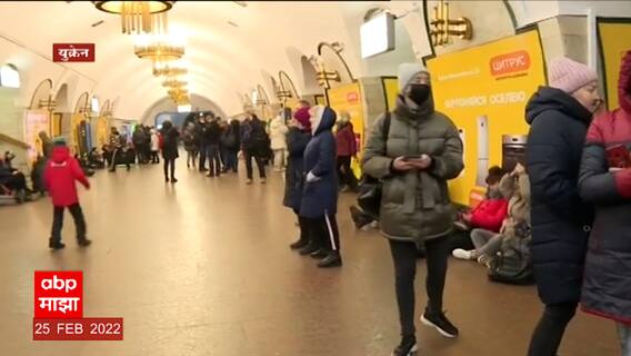 Russia Ukraine Crisis: भारतीय विद्यार्थ्यांची पहिली तुकडी चेरनिव्हत्सी येथून रोमानियाकडे रवाना