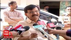 PMC Bank Scam: पीएमसी बैंक घोटाले मामले में नहीं मिली Kirit Somaiya के बेटे को जमानत,  Sanjay Rau बोले- पिता-पुत्र जाएंगे जेल