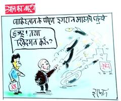 Irfan Ka Cartoon: रूस की राजधानी मास्को पहुंचे पाकिस्तान के पीएम इमरान खान, देखिए इरफान का कार्टून