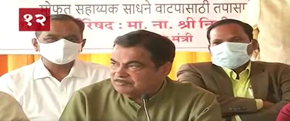 Top 50 महत्वाच्या 50 बातम्यांचा वेगवान आढावा : बातम्यांचं अर्धशतक : 25 फेब्रुवारी 2022 : ABP Majha