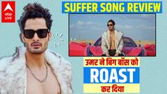Umar Riaz SUFFER Review -Umar Riaz ने लगा दी BIGG BOSS की क्लास, सिर्फ Karan Kundrra का तारीफ की