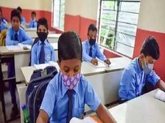 Delhi News: कर्नाटक के बाद अब SDMC ने अपने स्कूलों में धार्मिक पोशाकों को किया बैन 